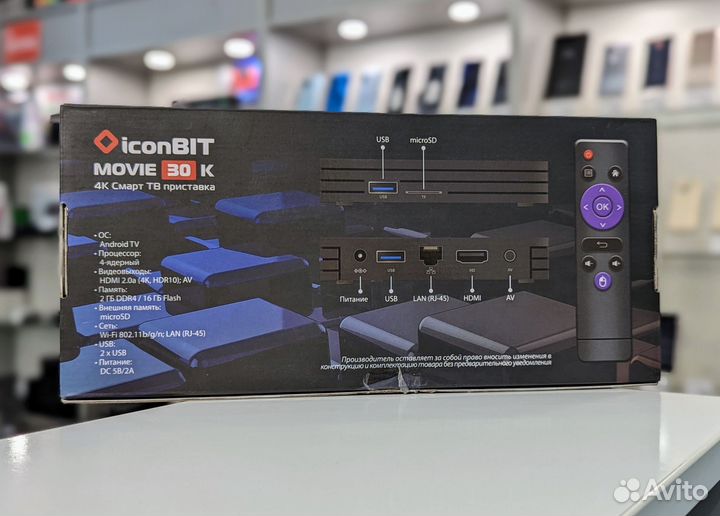 SMART TV приставка iconBIT Movie 30K 4К