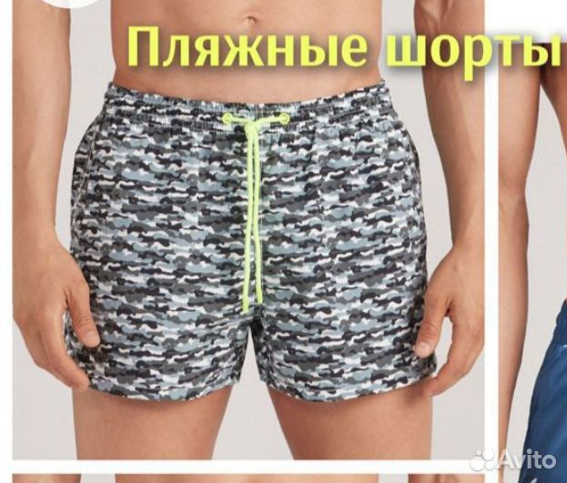 Пляжные шорты мужские intimissimi