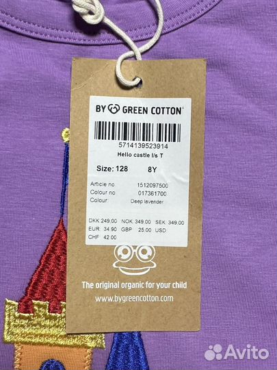 Лонгслив green cotton 128 вышивка замок