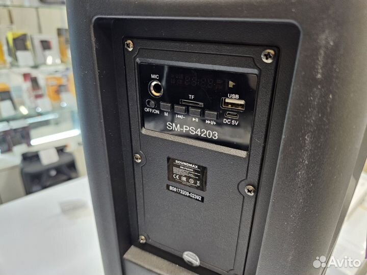 Портативная колонка Soundmax 60Вт