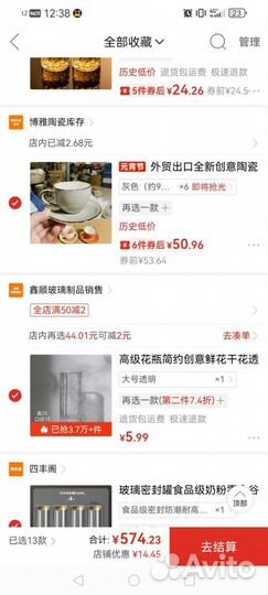 Кружки для dina mstf