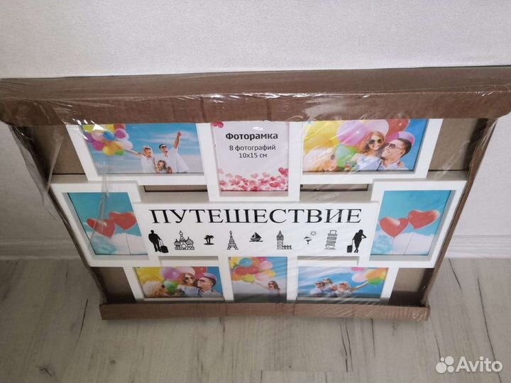 Фоторамка новая на 8 фото