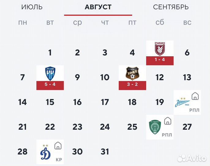 Спартак-Зенит сектор С113