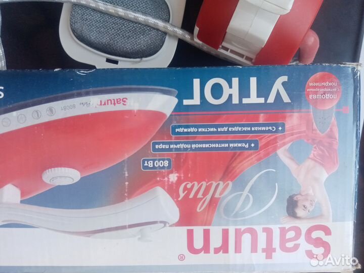 Дорожный утюг с отпаривателем Saturn ST-CC7107