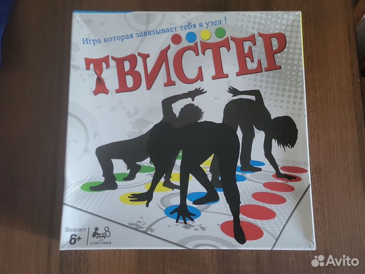 Напольная игра Twister