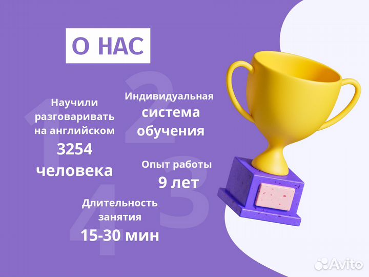 Изучение английского языка для взрослых