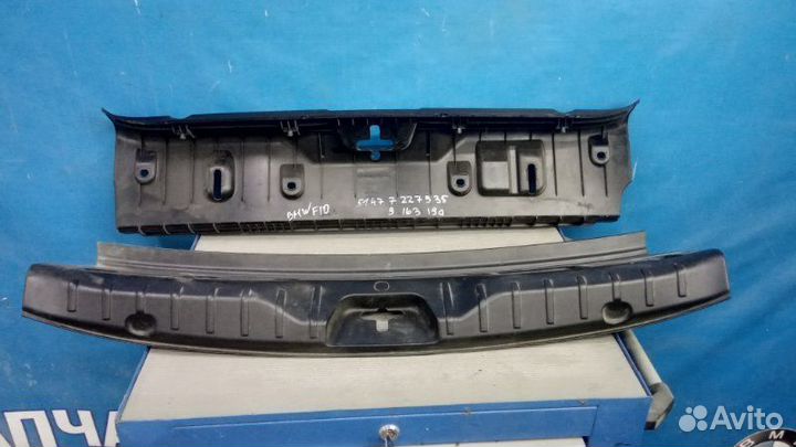 Накладка борта погрузочного пола Bmw 5 Series F10