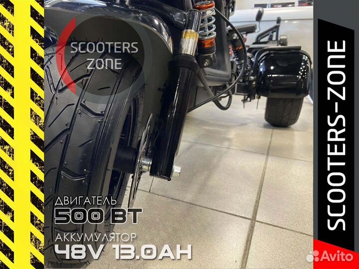 Электросамокат GT Трицикл с корзиной