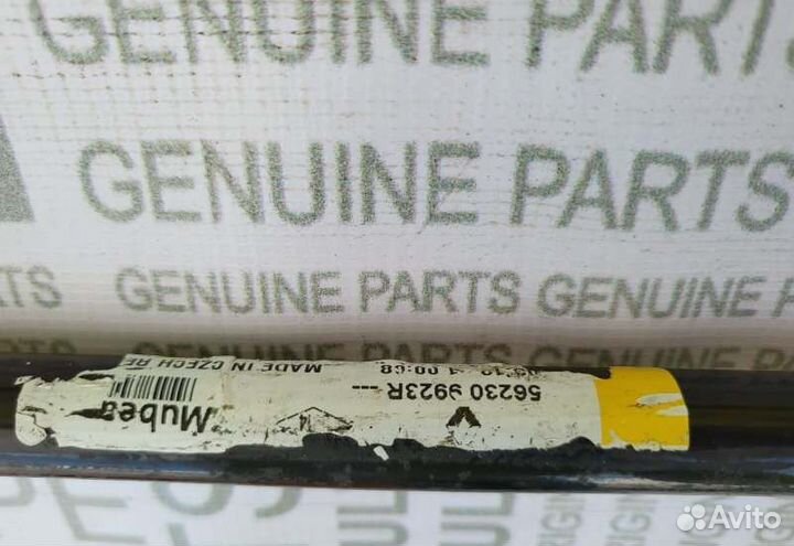 Стабилизатор поперечной устойчивости задний