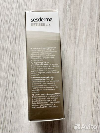 Крем для лица sesderma
