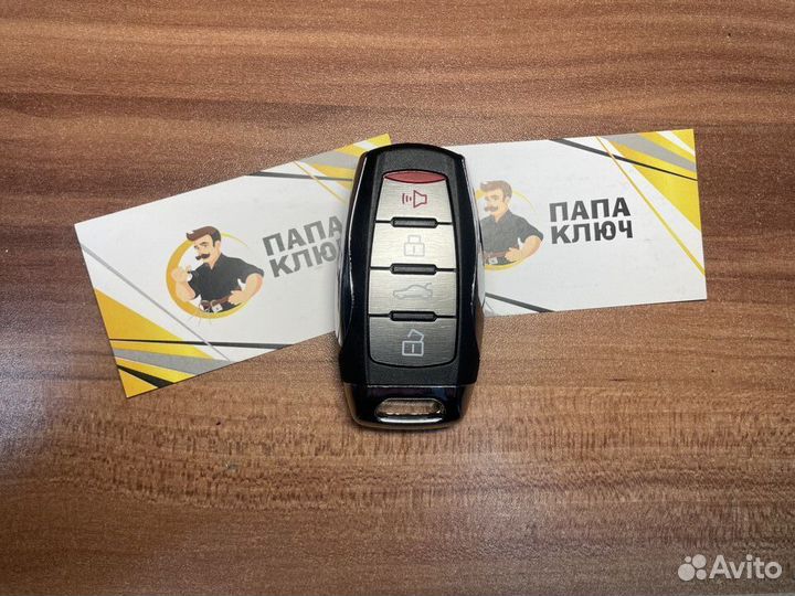 Смарт Ключ на haval H6/F7