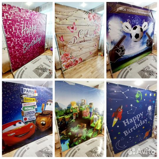 Фотозона, баннеры, атрибутика. Аренда