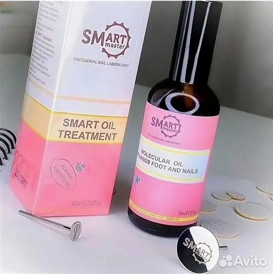 Молекулярное масло для рук и ног smart