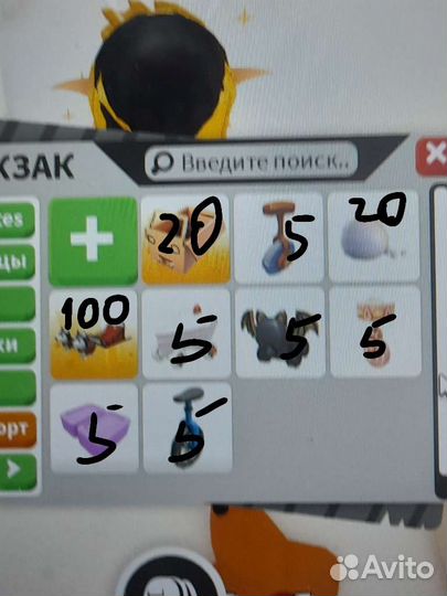 Петы в адопт ми