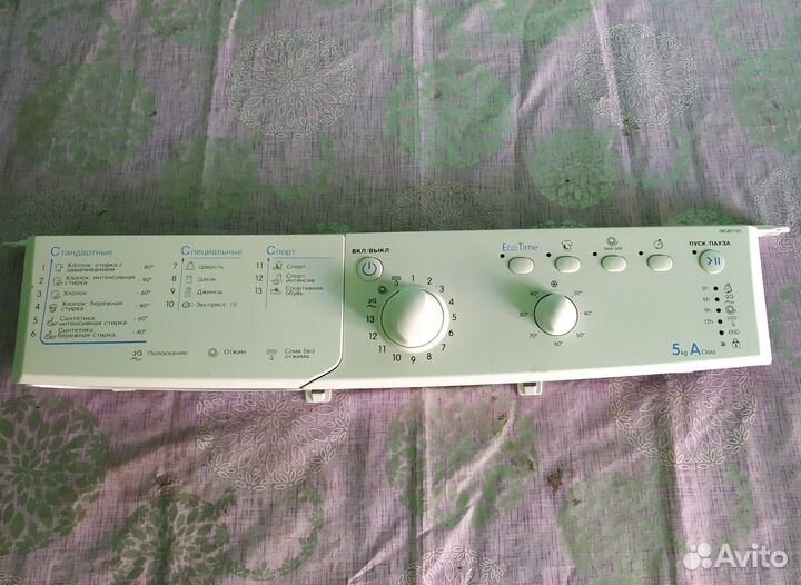 Продам запчасти от стиральной машины Indesit