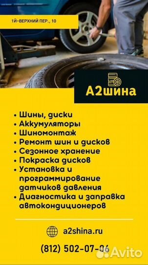 Continental SportContact 6 255/35 R21