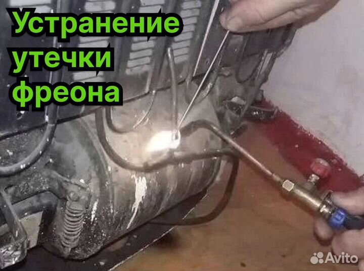 Ремонт Стиральных машин, Холодильников