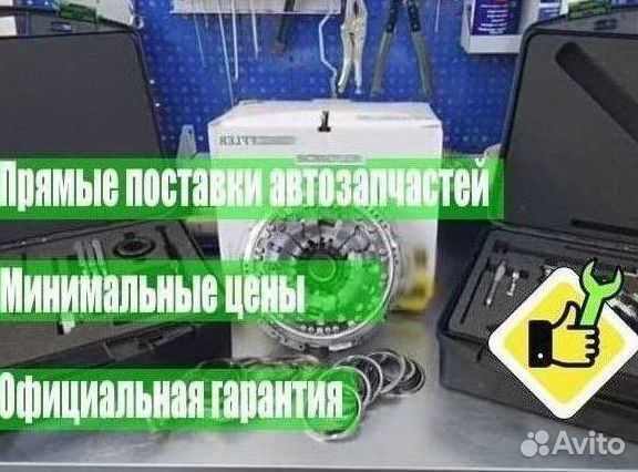 Демпфер DCT450 Kuga, S Max