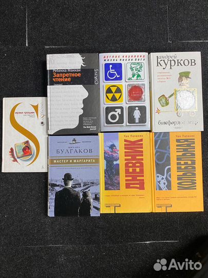 Книги