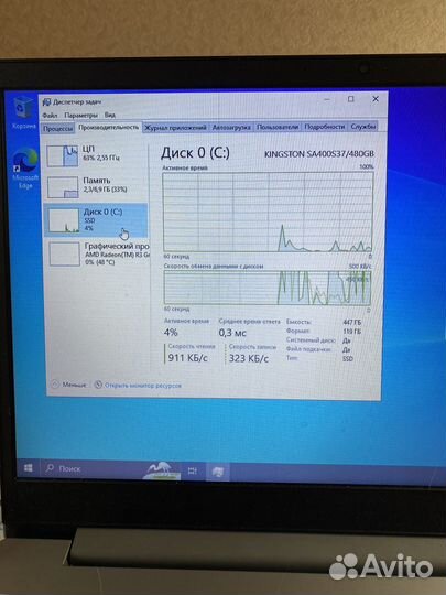 Lenovo ideapad s145