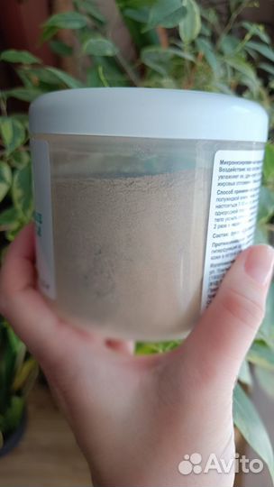 SPA альганика, обёртывание