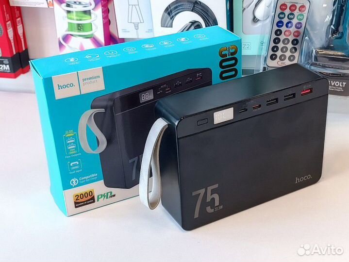 Power Bank Hoco 75000mAh