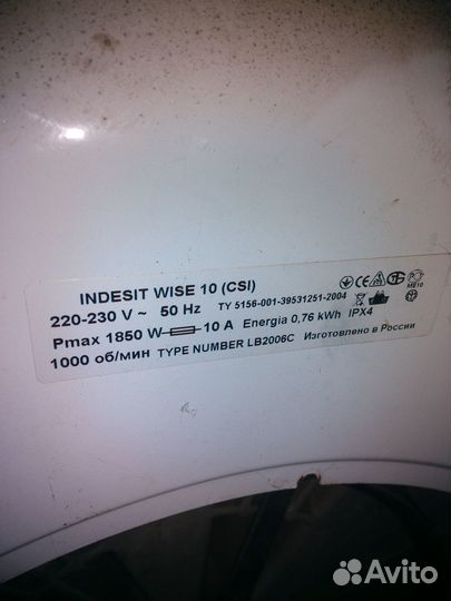 Стиральная машина indesit