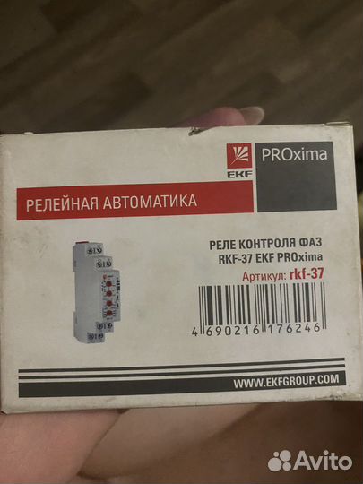 Релейная защита