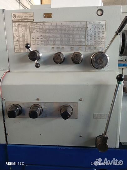 Токарный станок 16К25