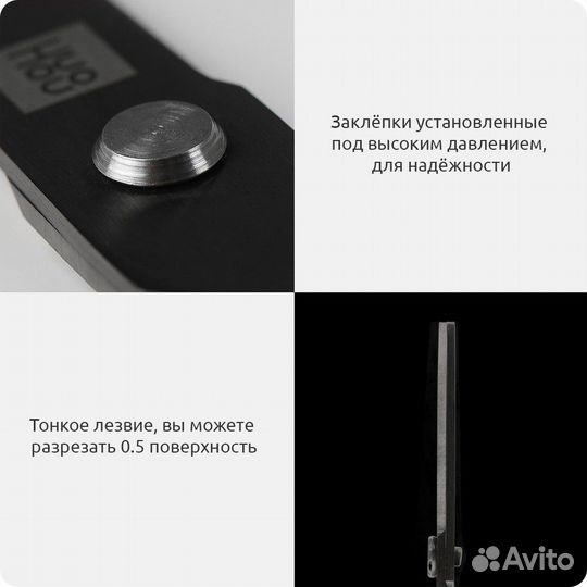 Набор ножниц Xiaomi HuoHou Titanium HU0030