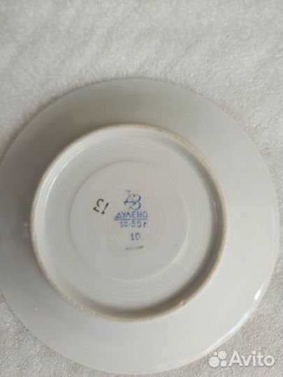 Чайные блюдца, клеймо Дулево, 1955 г