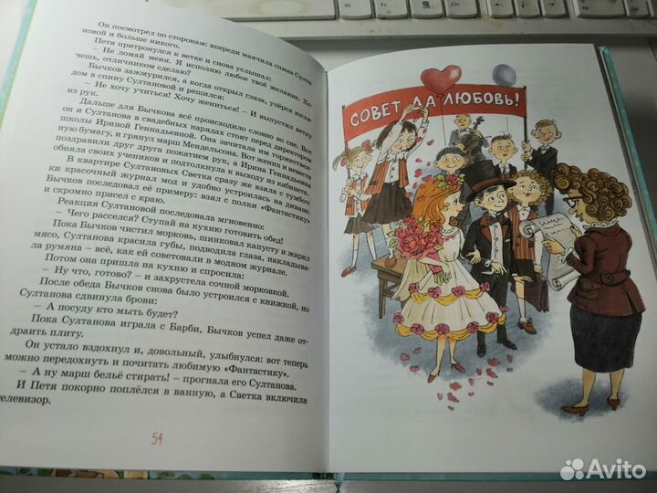 Книга детская 