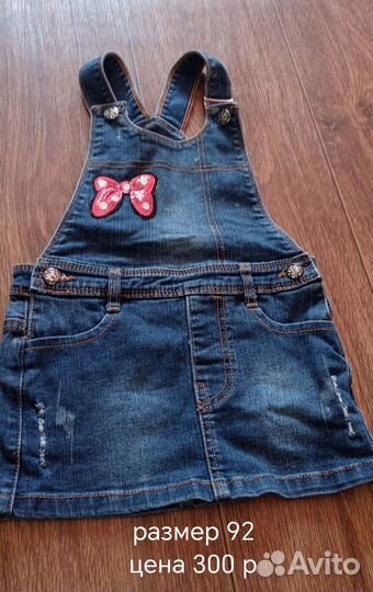 Платье для девочки 98