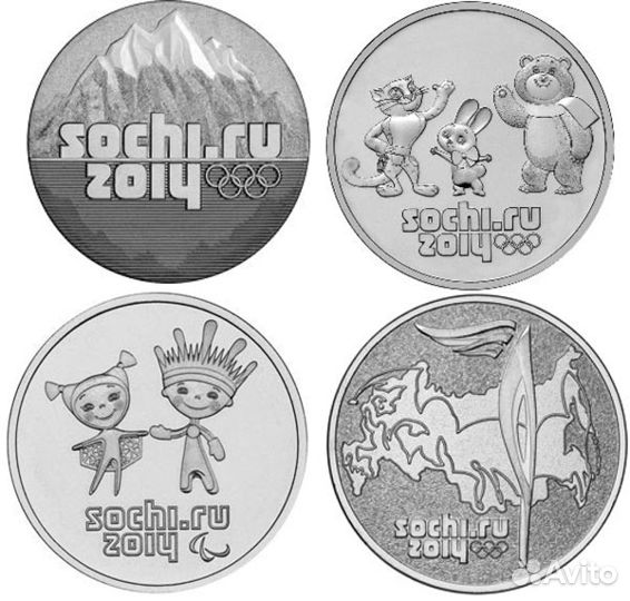 Монеты 25 рублей Сочи 2014 г