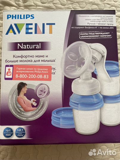 Молокоотсос avent ручной
