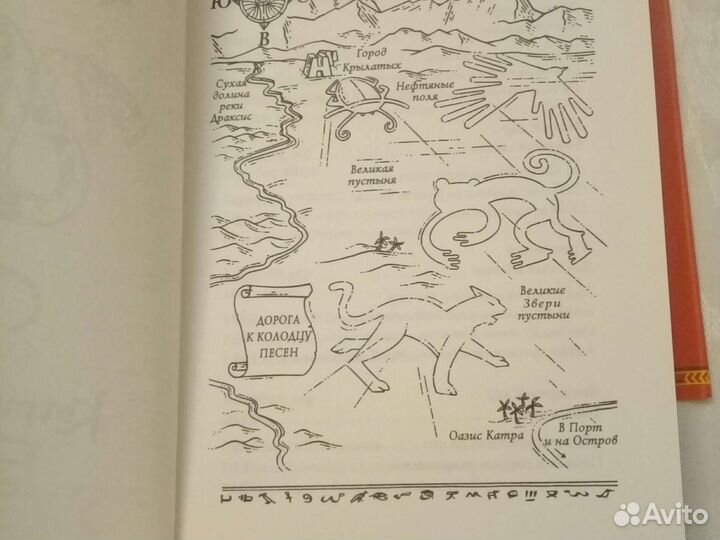 Книги новые для детей