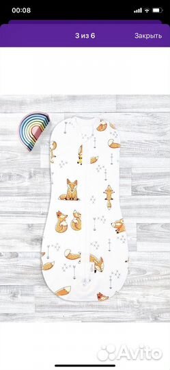 Кокон для младенцев 6-9 кг mjolk