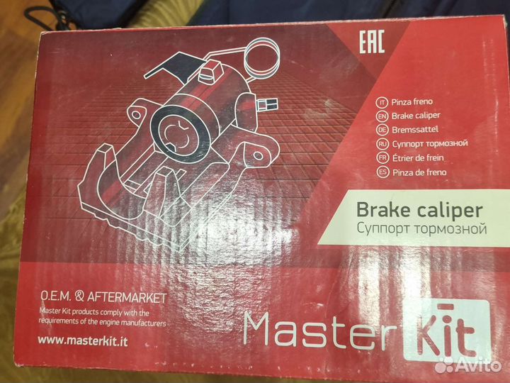 Суппорт Ауди