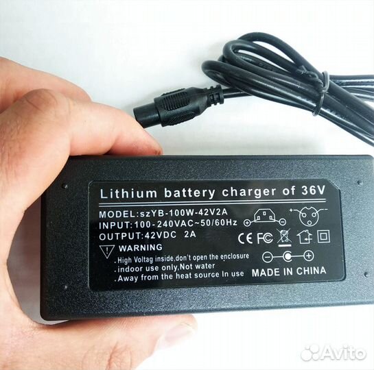 Зарядка для гироскутера