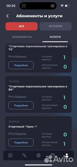 Абонимент в Fitness house