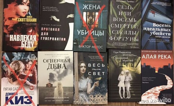 Книги