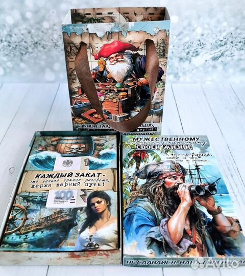 Подарок мужчине