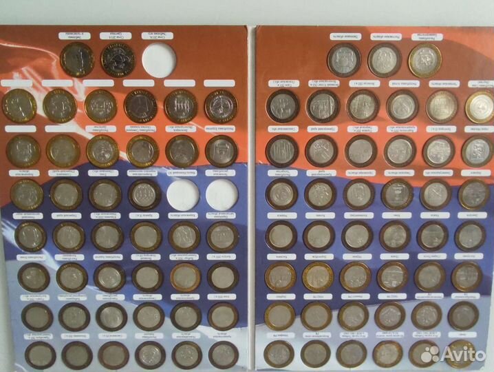 Юбилейные монеты 10 рублей