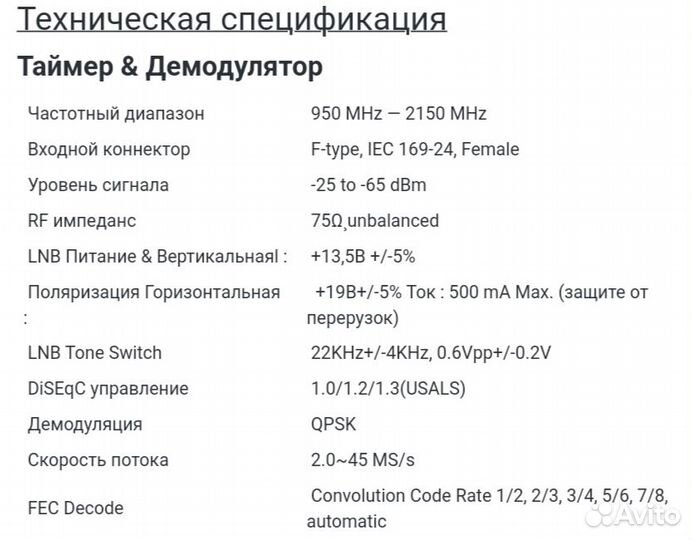 Спутниковый ресивер openmax 8800 cicrl