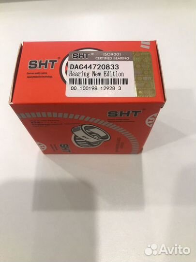 Подшипник ступичный для polaris SHT DAC44720833