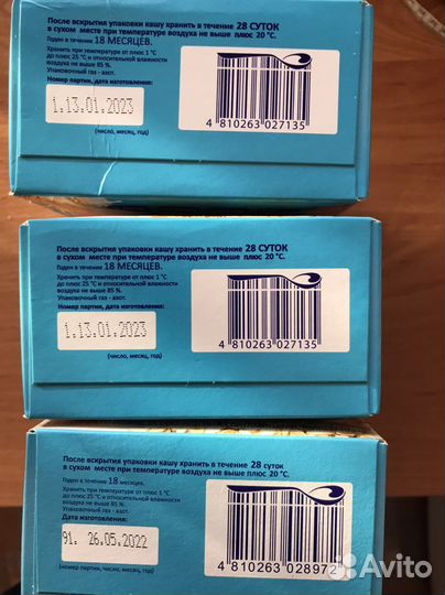 Каша молочная, беллакт, 5 злаков, овсяная