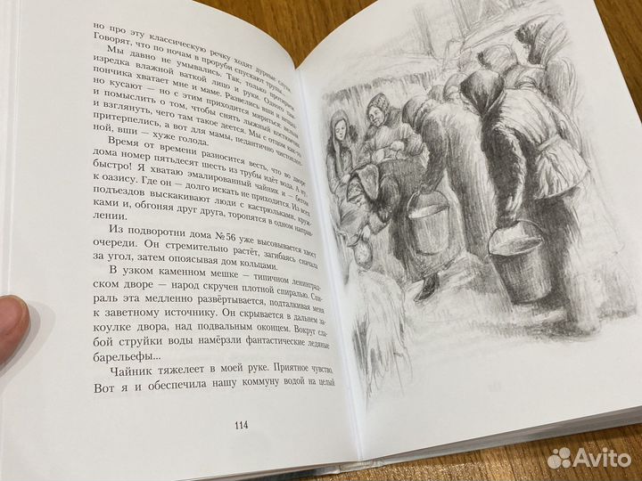 Детские книги о войне