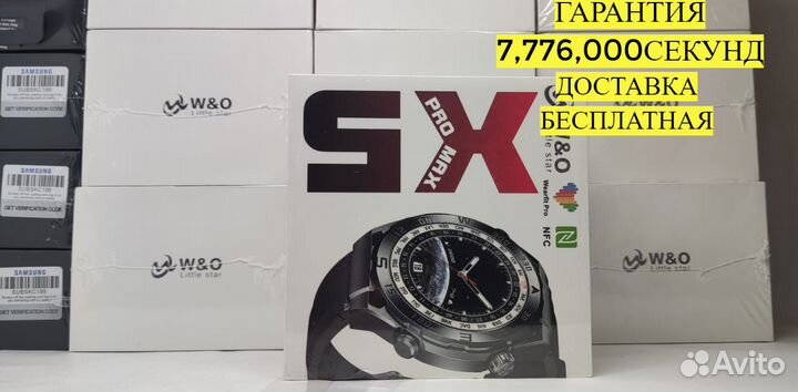 Смарт-часы x5 pro max