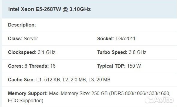 Intel Xeon E5-2687W LGA2011 3.10GHz - 3.80GHz