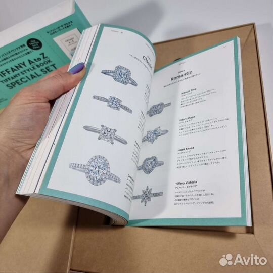 Подарочный набор Tiffany флешка 2 гб